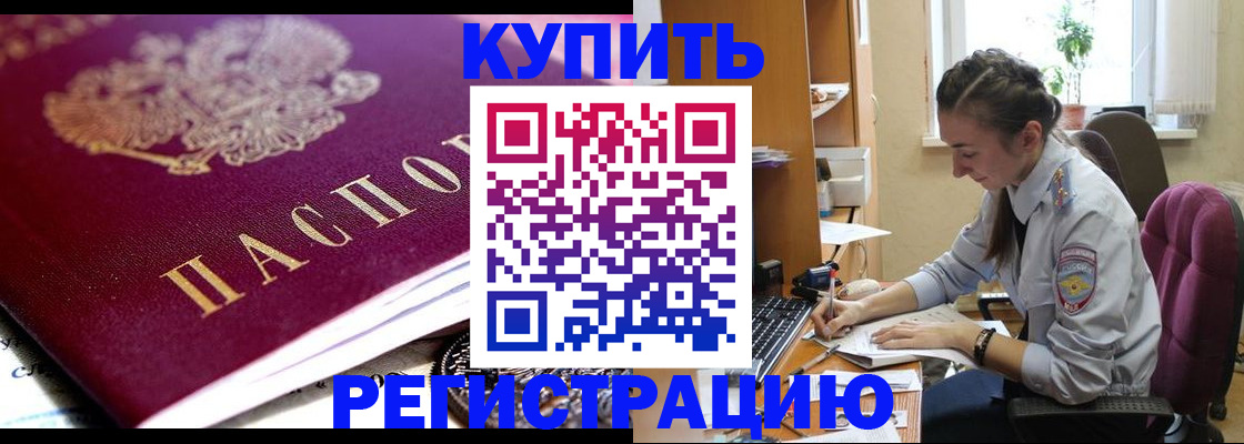 регистрация для школы в Старой Руссе